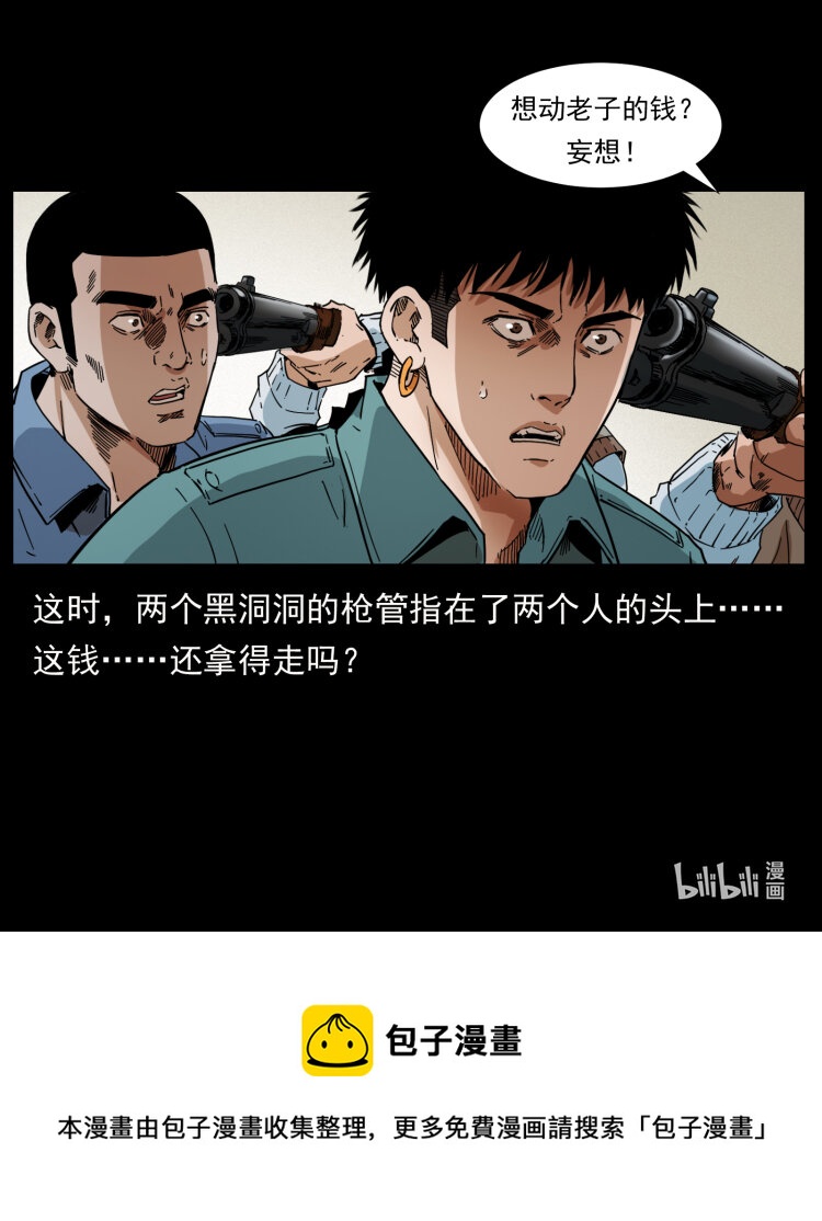 403 亮瞎眼85