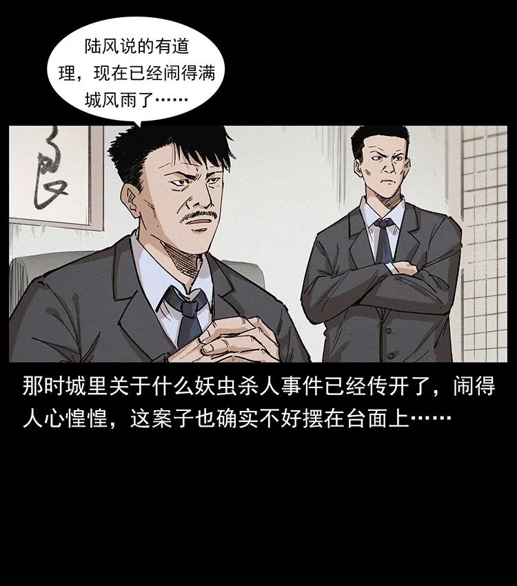 343 秦大麻烦的往事66