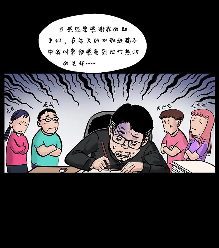 205 大曝光！61