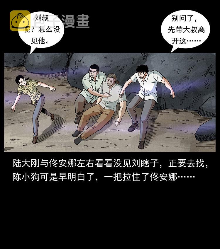 441 羽人之境53