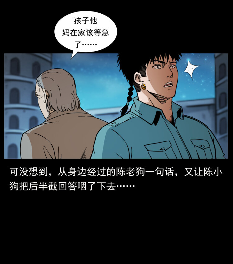 404 出湘西70