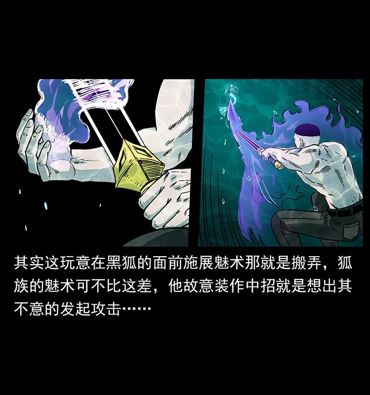 246 海妖43