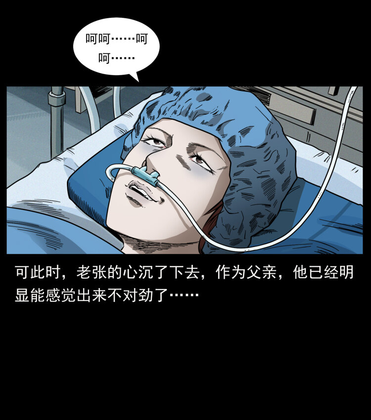 450 夺胎6