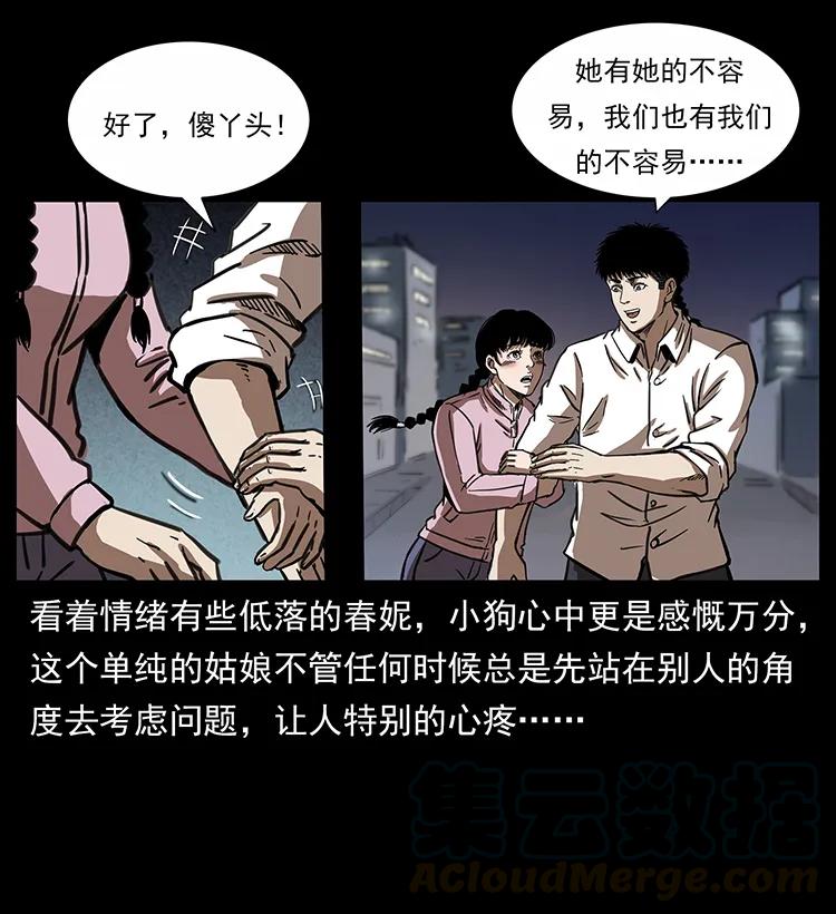 254 搬家32