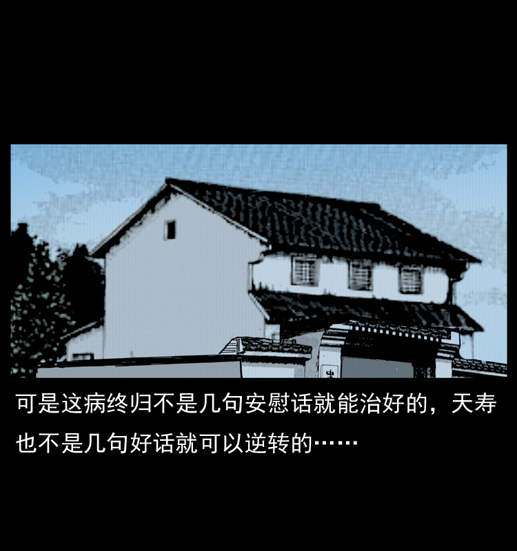012 迁坟34