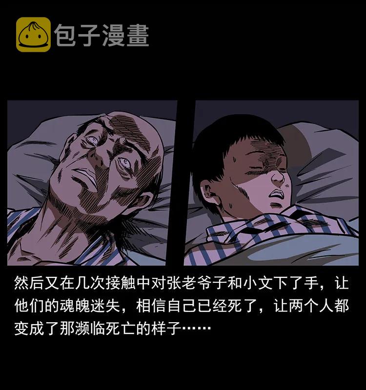 155 魇术65