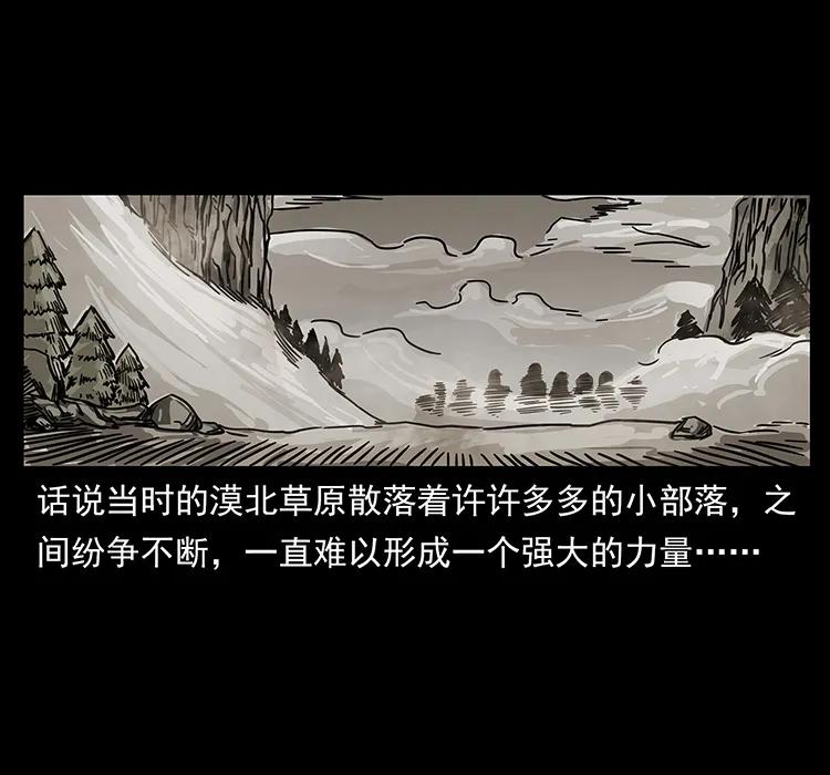 211 三代人的一座墓55