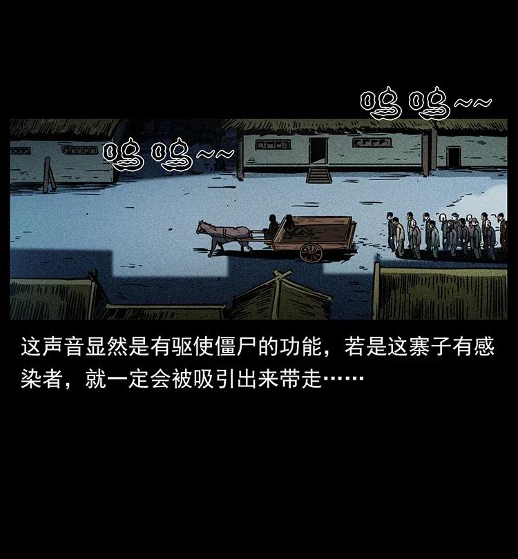 351 前路凶险82