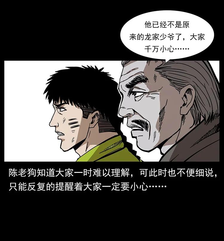 195 龙神7