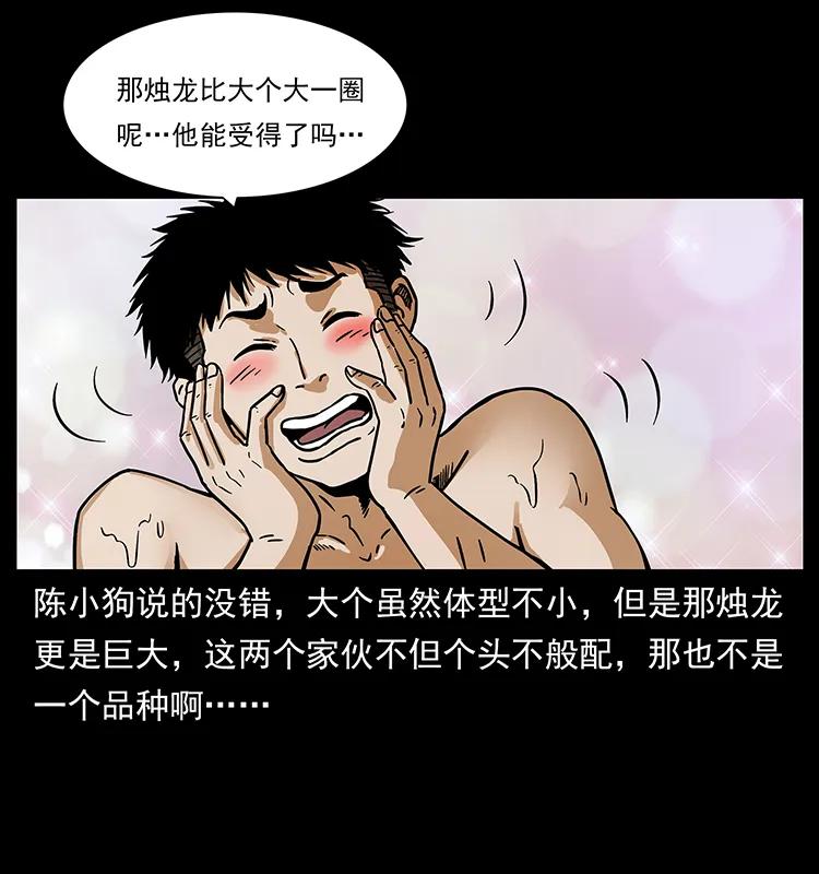 215 望眼欲穿的皇陵14