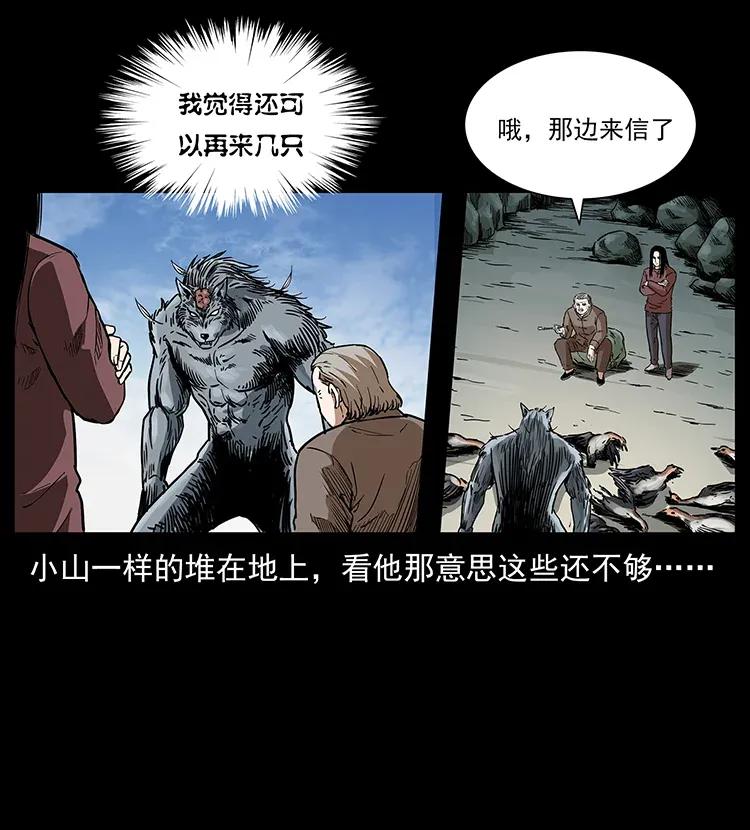 305 大买卖37