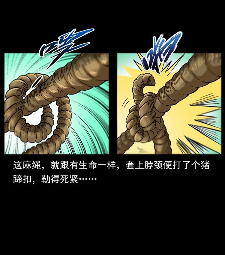 502 开战吧！12
