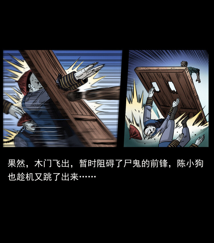 356 飞僵16