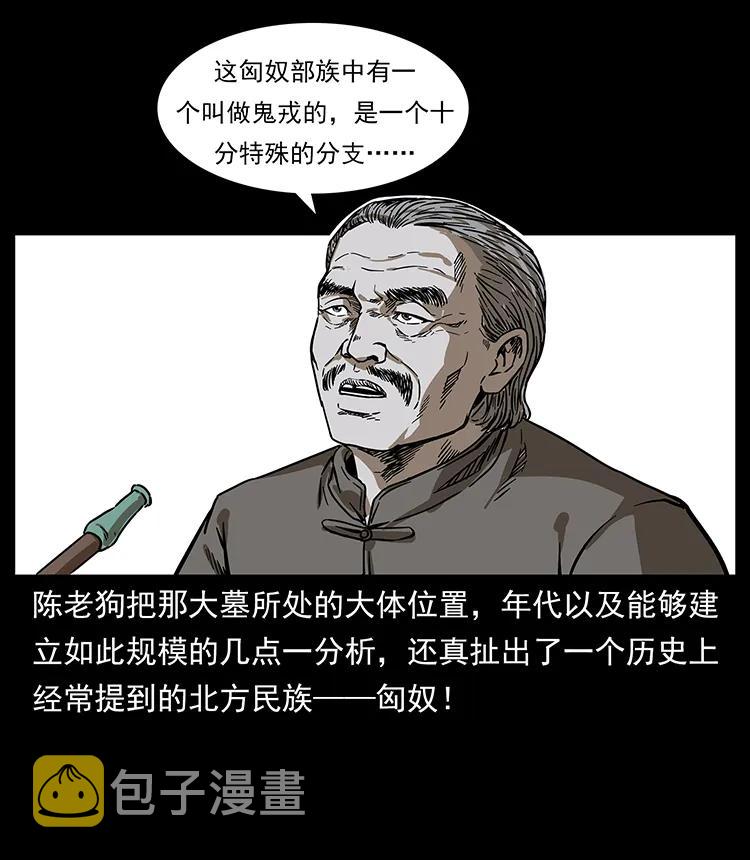 211 三代人的一座墓51