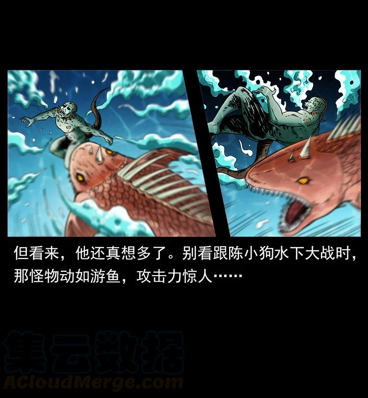 385 险象丛生24