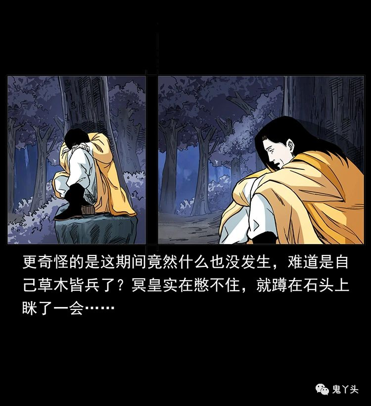 501 来战！26