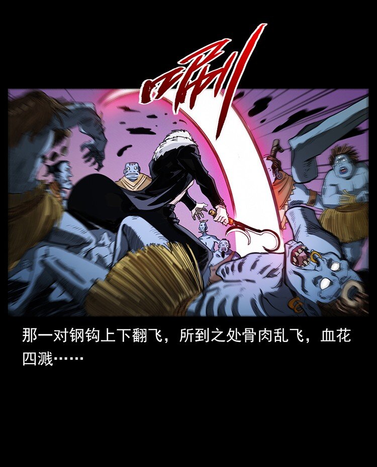 494 极幽之路68