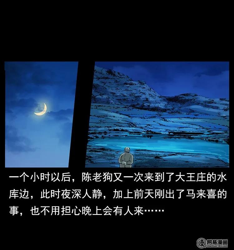 121 螺蛳19
