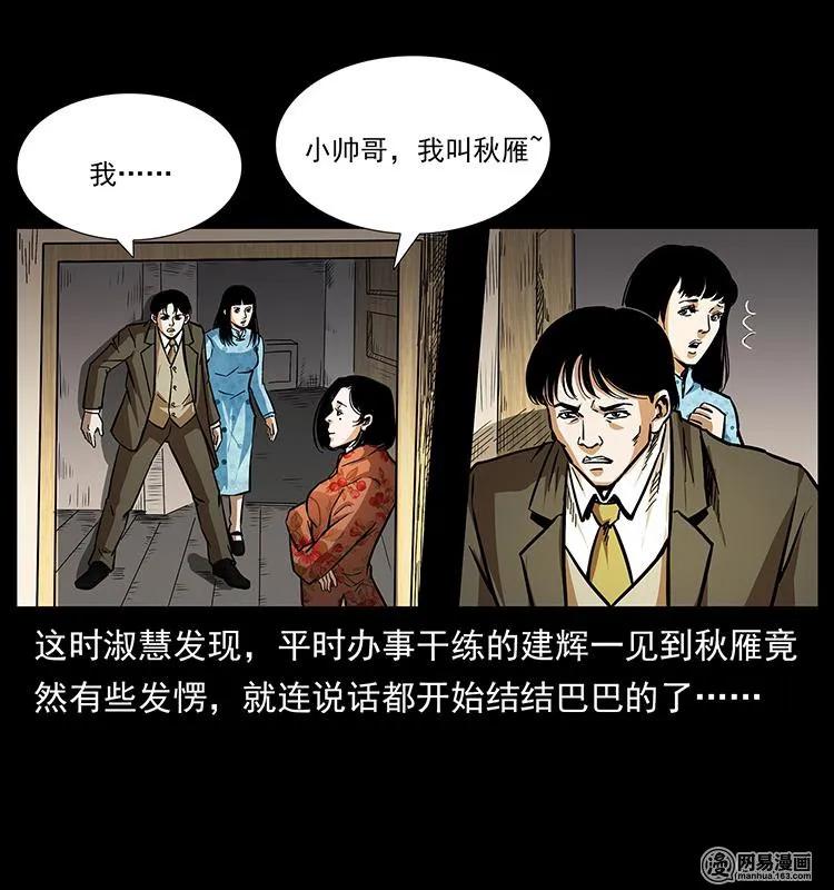 153 魅术21