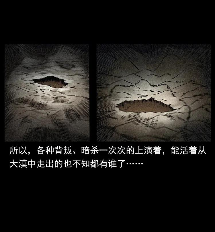 319 进发凶地25
