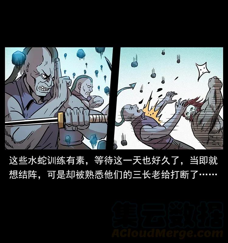 289 谋变60