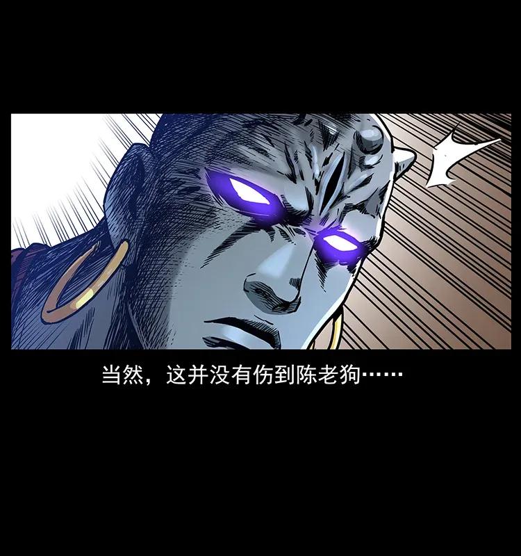 304 鬼眼尸王11