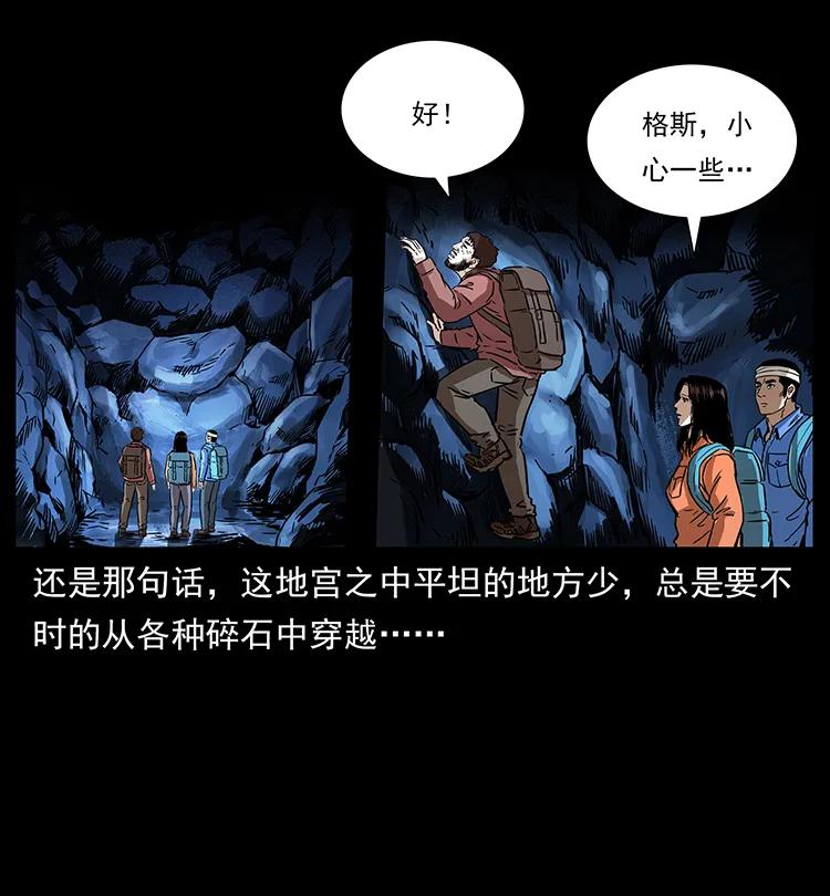 270 黑暗循环2