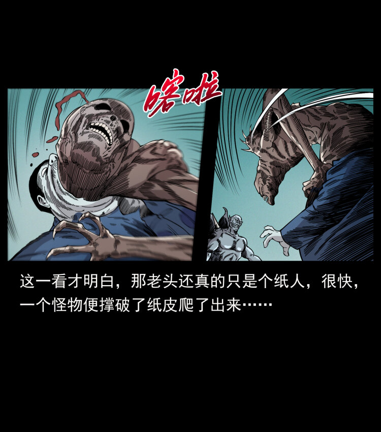 448 用火啊！4