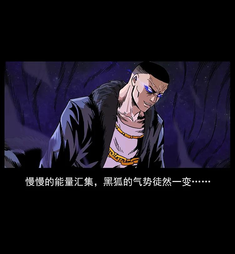 197 神之眼87