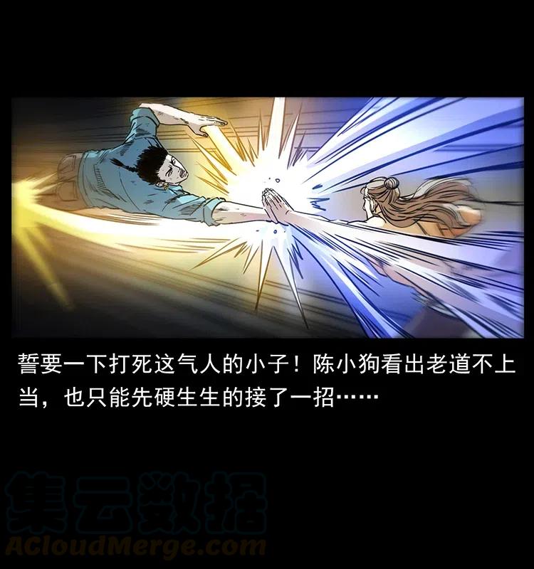 365 死的诅咒15