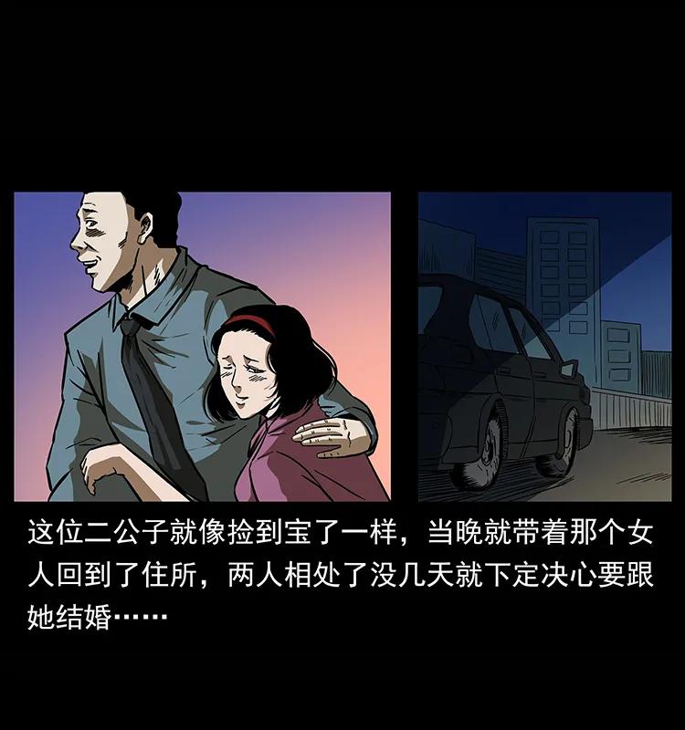 155 魇术61