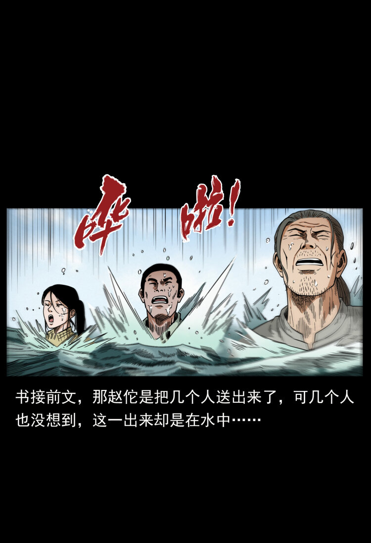 446 打完收工1
