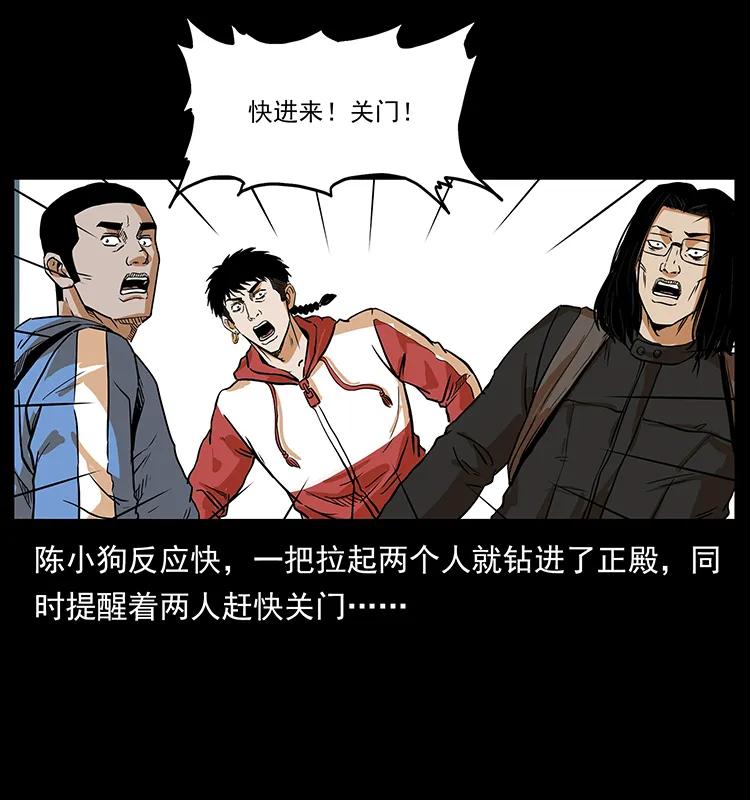 215 望眼欲穿的皇陵63