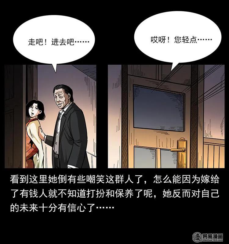 152 天津马场道凶宅62