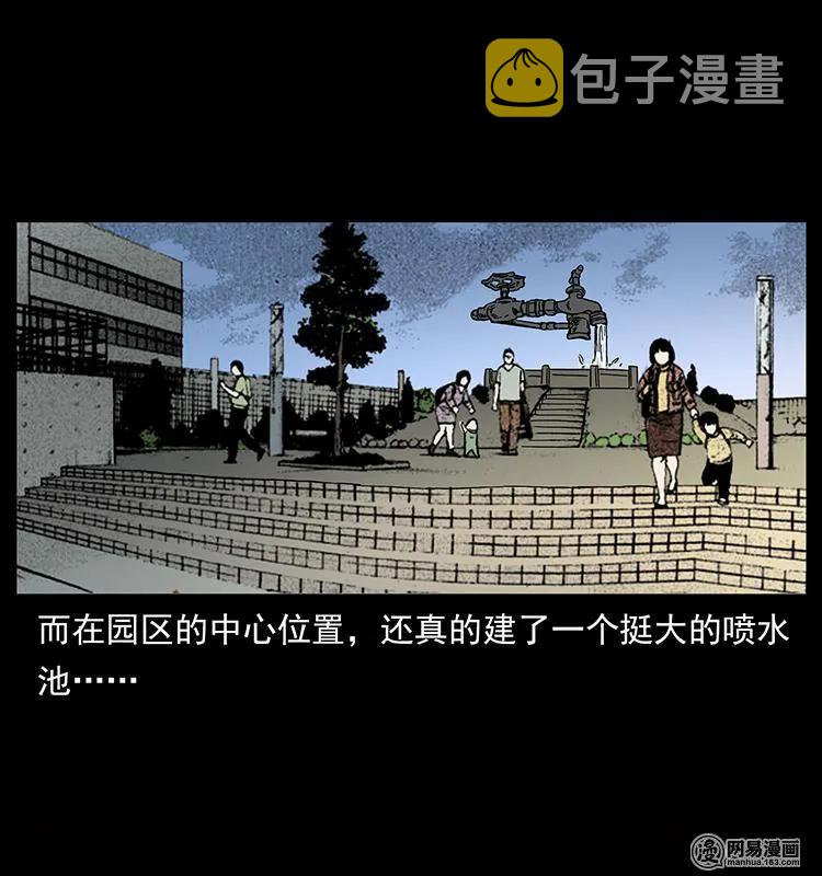 151 京西烧骨塔（下）87