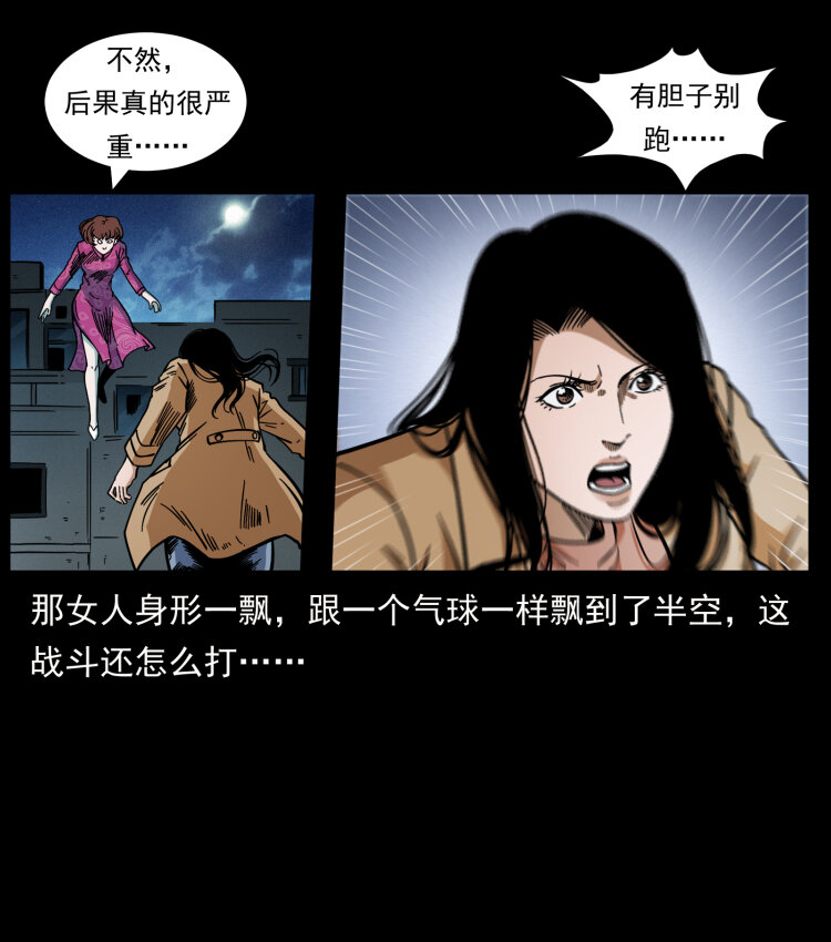 453 追踪30