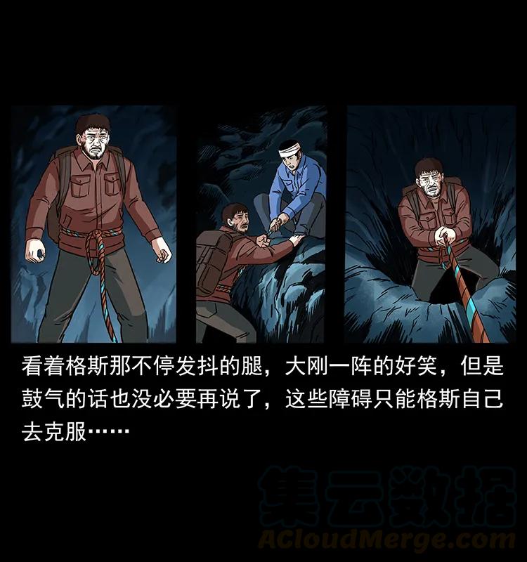 270 黑暗循环60