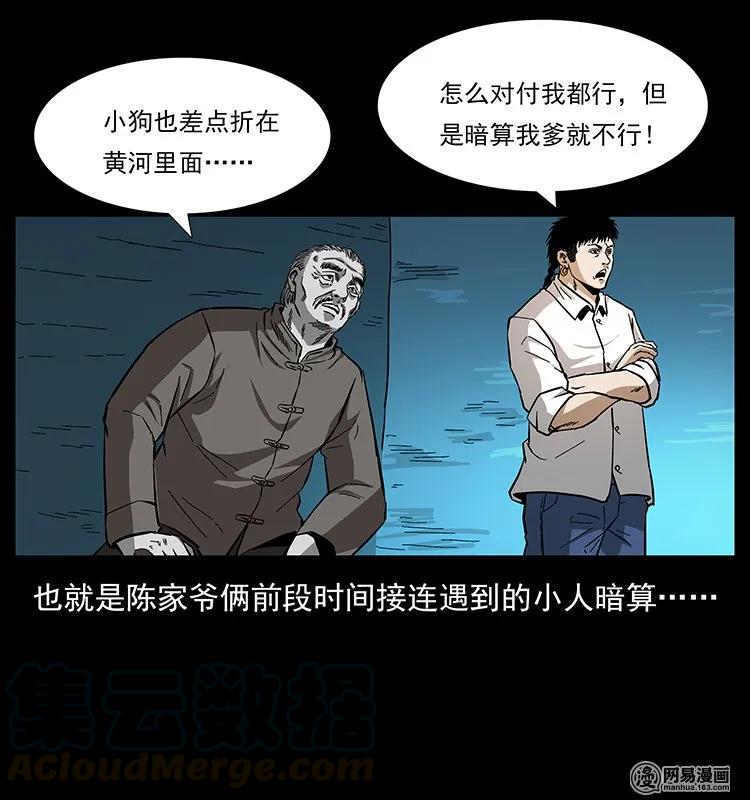145 妖仙对战40