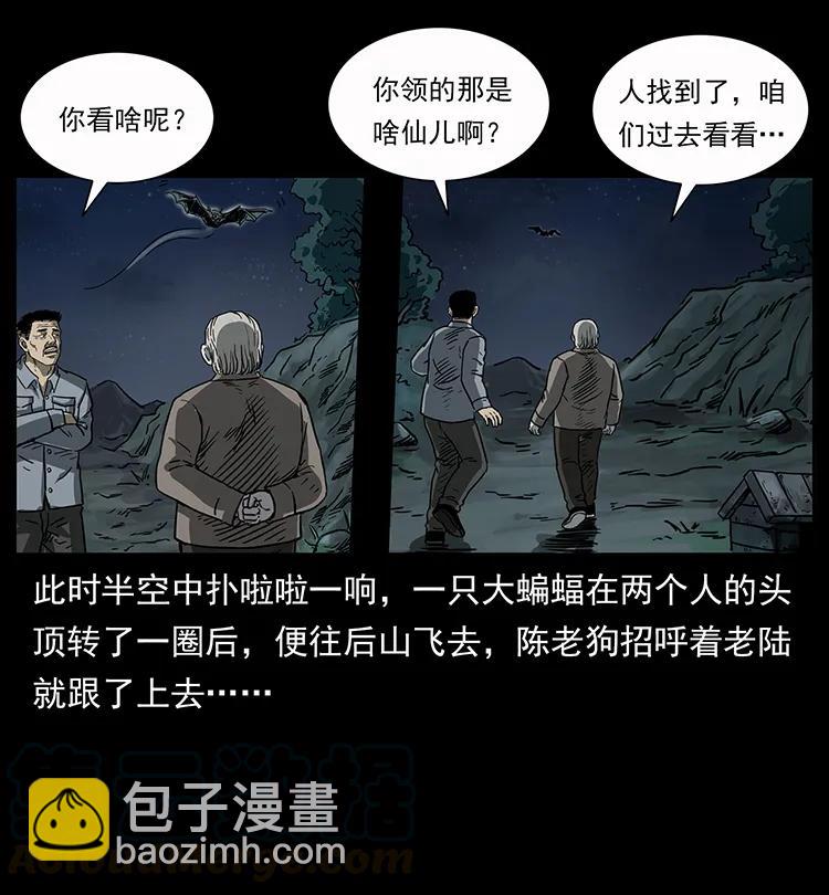 250 走失44
