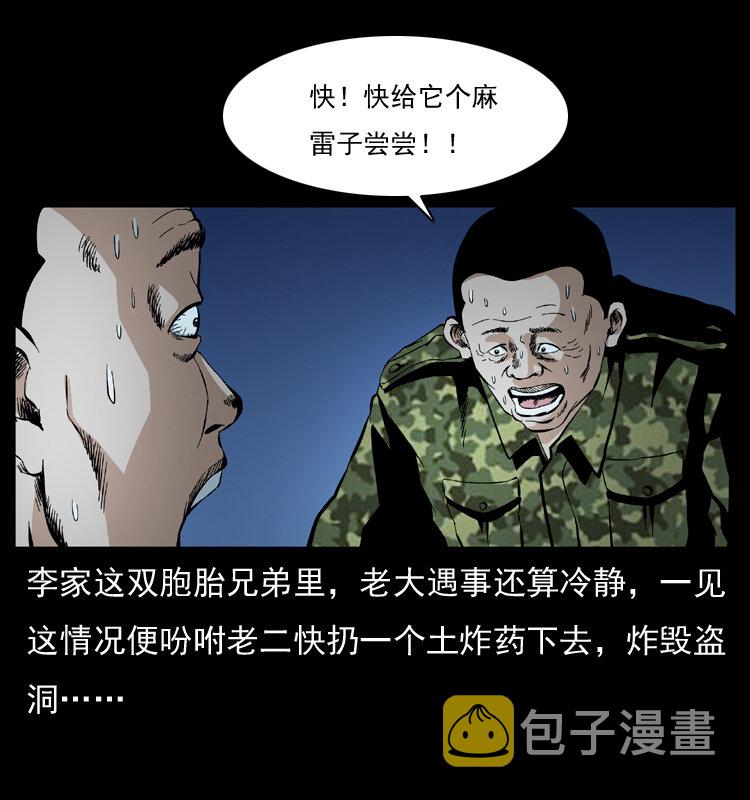 034 青铜棺木52