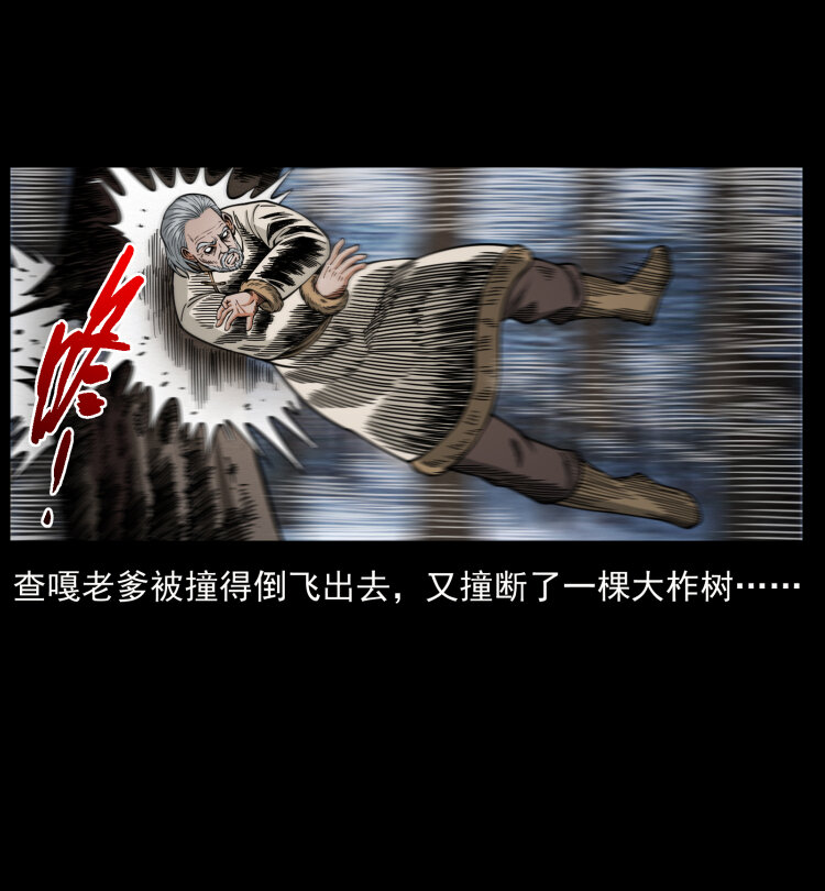 464 山神，山神！61