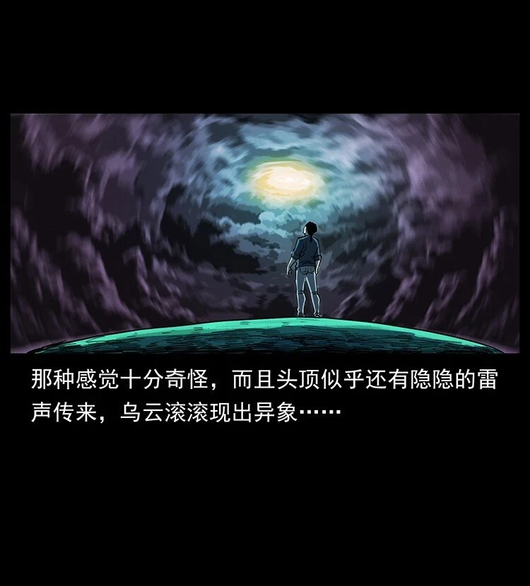 499 点将台70