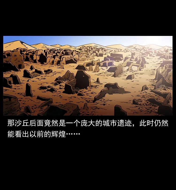 319 进发凶地71