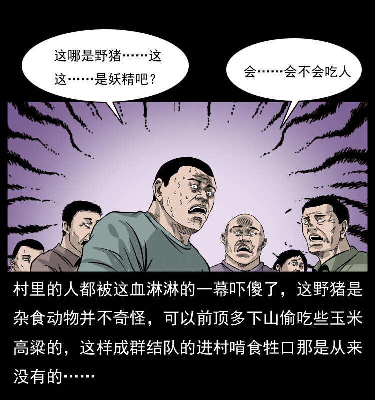 054 安徽之行81
