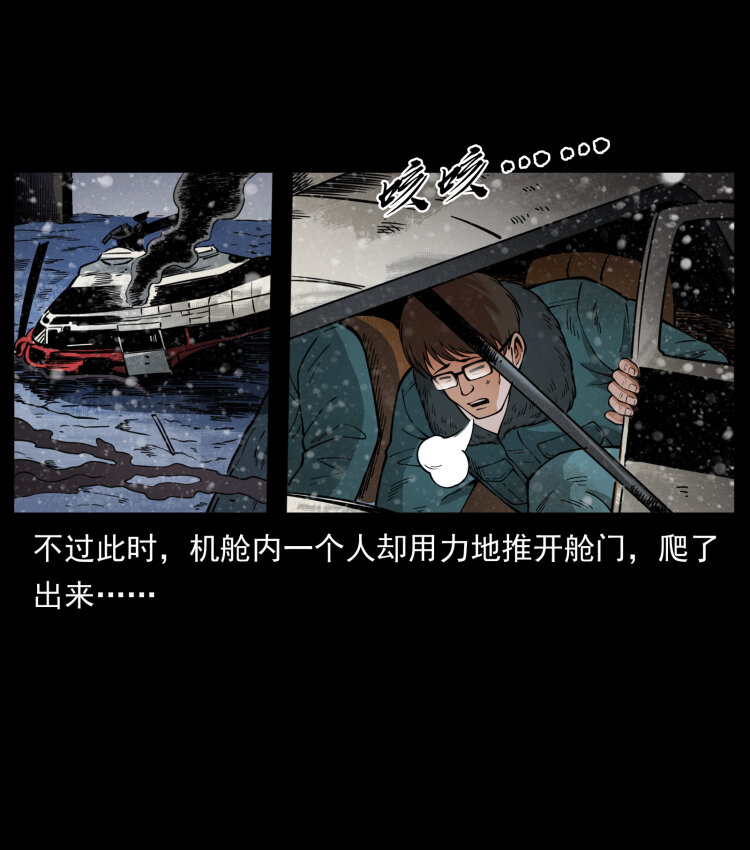 475 撤退71