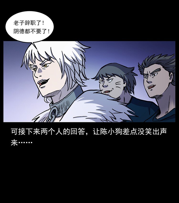 493 极幽80