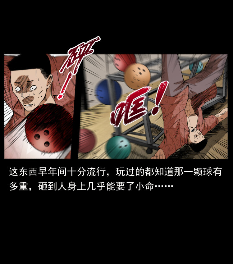 426 南国，我来了！36