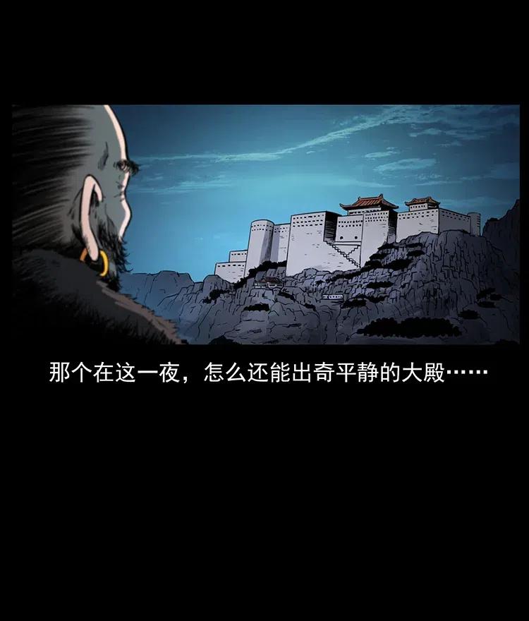 378 死地活路89