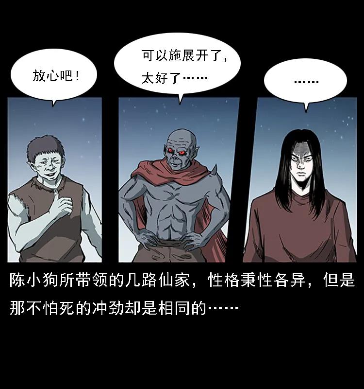 089 出发57