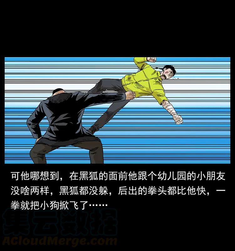 202 龙胆64